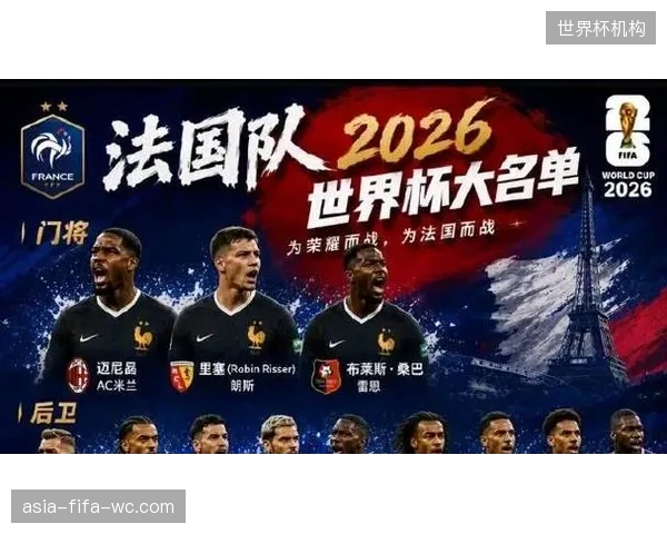 法国队签运难料，瑞士队的坚韧和埃及队的反击效率都可能给卫冕冠军制造麻烦。